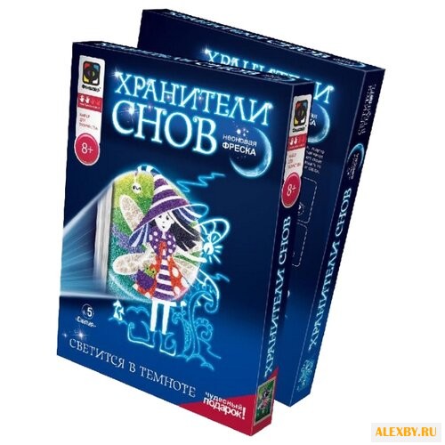 Фантазёр Хранители снов фреска