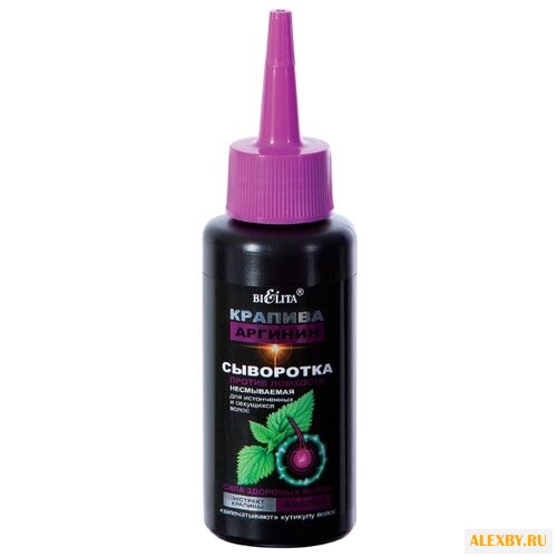 Bielita КРАПИВА и АРГИНИН