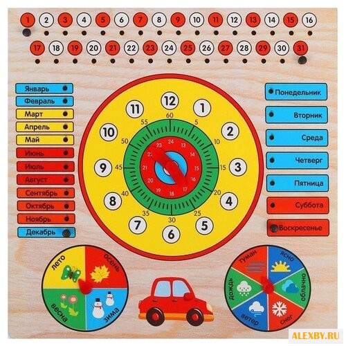 Календарь Мастер игрушек с