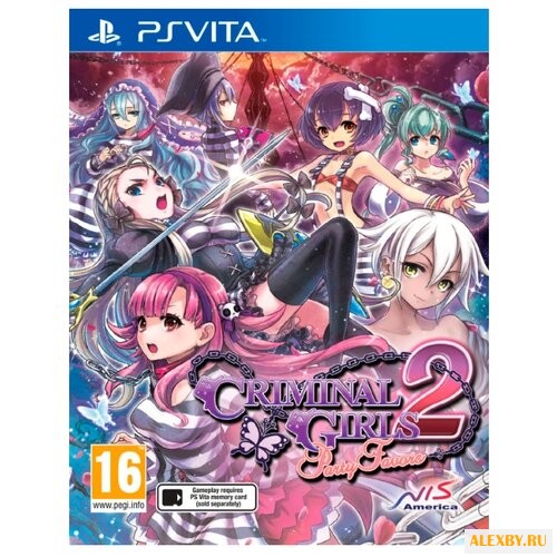 Criminal Girls 2: Party Favors