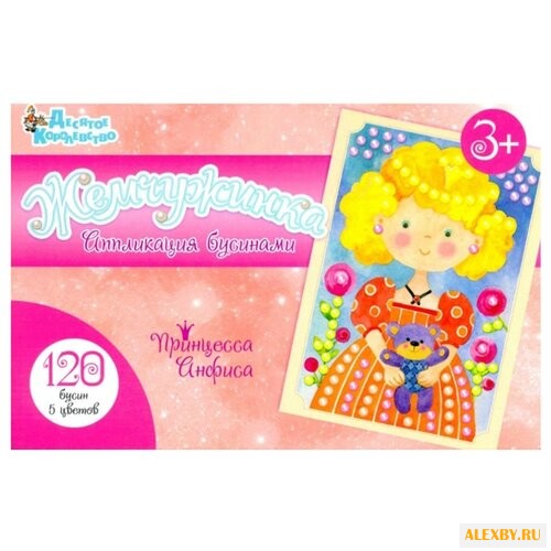 Десятое королевство Аппликация