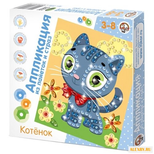 Десятое королевство Аппликация