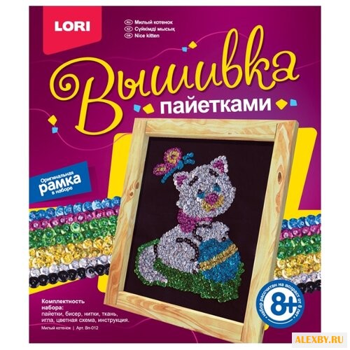 LORI Картина из пайеток Милый