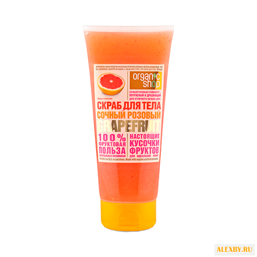 Organic Shop Скраб для тела