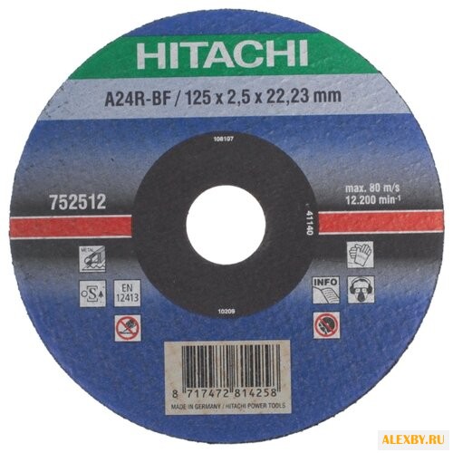 Диск отрезной 125x2.5x22.23