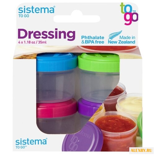 Sistema Набор мини контейнеров