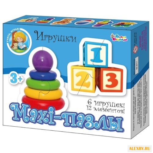 Набор пазлов Десятое