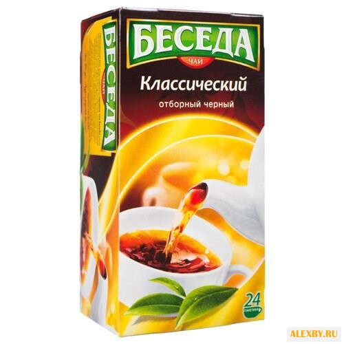 Чай черный Беседа Классический