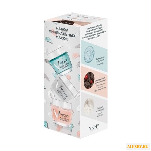 Vichy набор минеральных масок