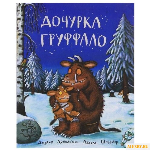 Дональдсон Д. Шеффлер А.