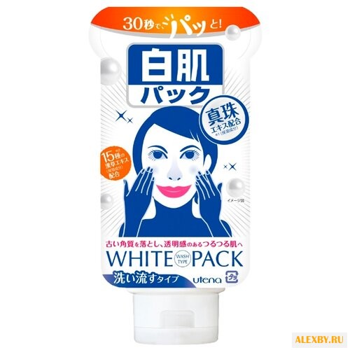 Utena увлажняющая кремовая