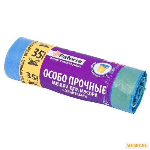 Мешки для мусора Paterra