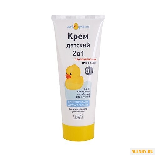 Наша мама Крем Мой утенок