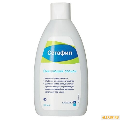 Cetaphil Очищающий лосьон