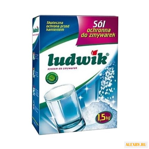 LUDWIK соль 15 кг