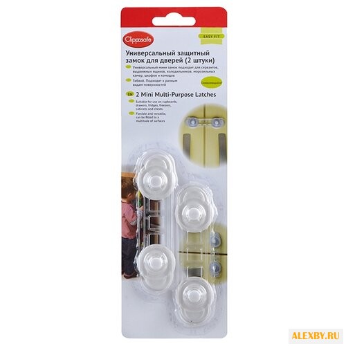Универсальный mini-замок для