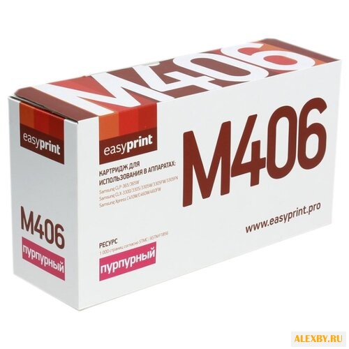 Картридж EasyPrint LS-M406