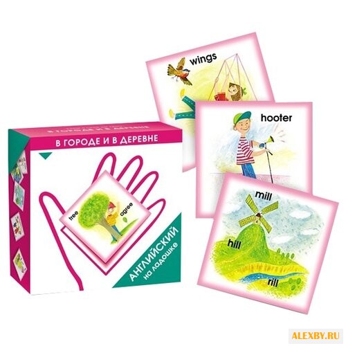 Набор карточек Маленький гений