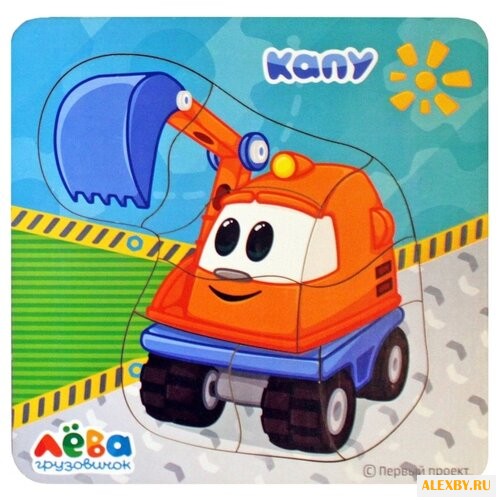 Рамка-вкладыш Мастер игрушек