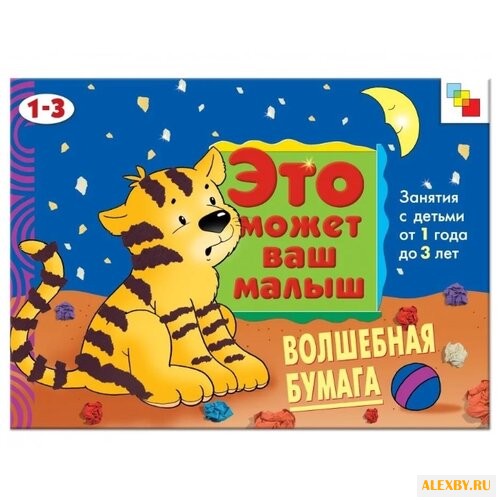 Янушко Е.А. Это может ваш