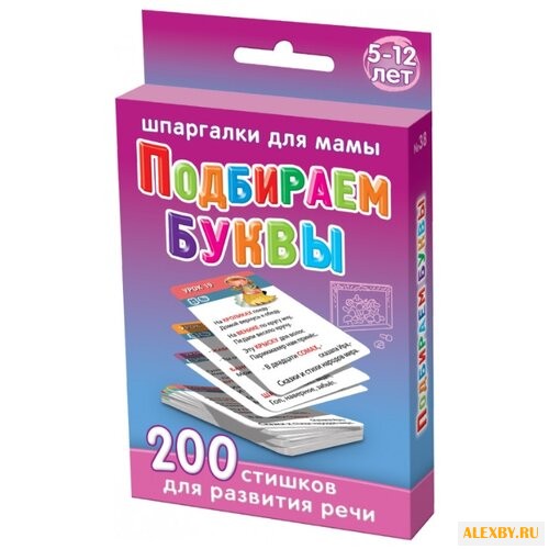 Набор карточек Лерман Шпаргалки