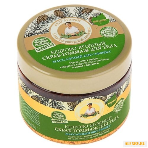 Рецепты бабушки Агафьи