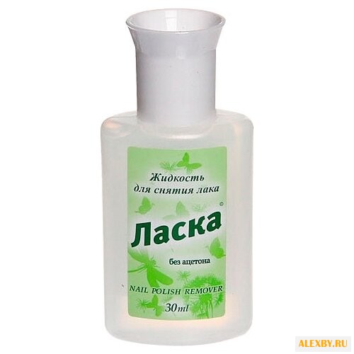 Ласка Жидкость для снятия лака