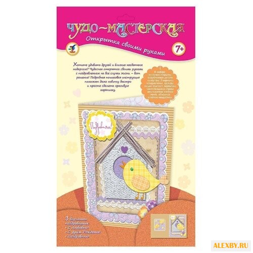 Дрофа-Медиа Открытки своими