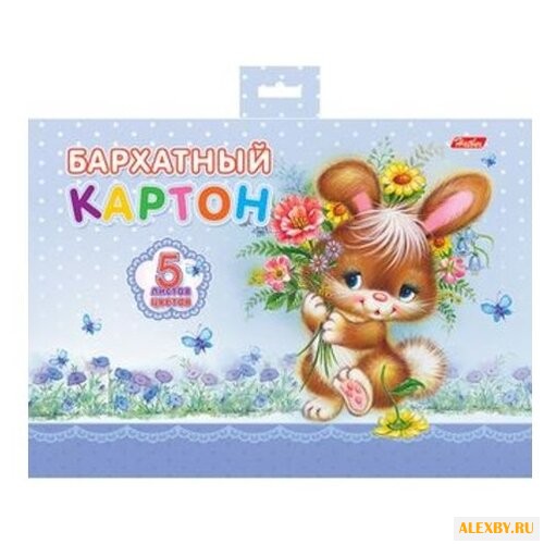 Цветной картон бархатный