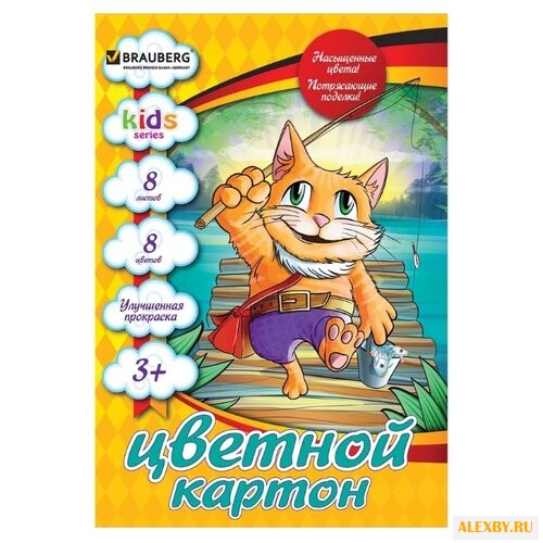 Цветной картон Кот-рыболов