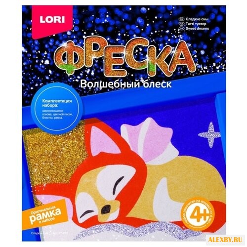 LORI Фреска из песка Сладкие