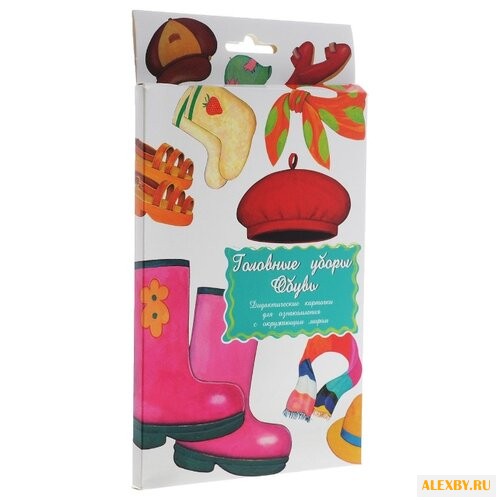 Набор карточек Маленький гений