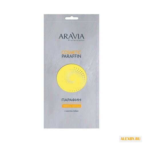Парафин косметический Aravia