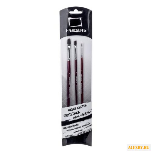 Набор кистей Малевичъ Осень