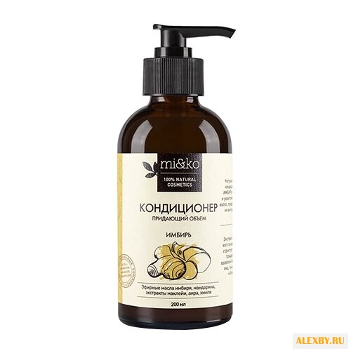 MI&KO кондиционер Имбирь