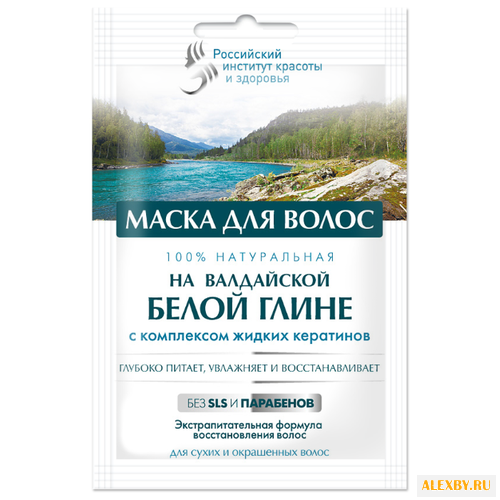 Российский институт красоты и