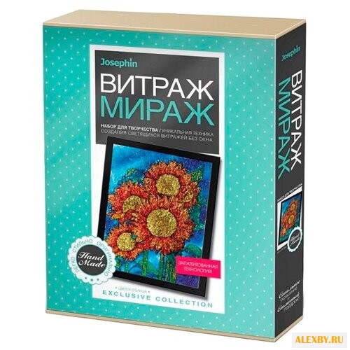 Набор для творчества Josephin