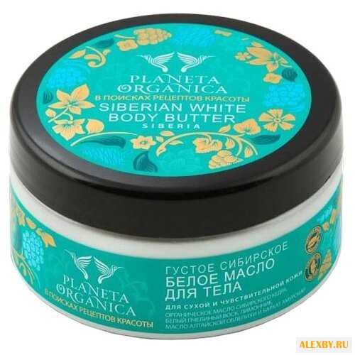 Масло для тела Planeta Organica