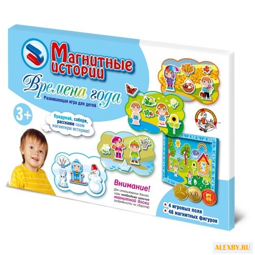 Развивающая игра Десятое