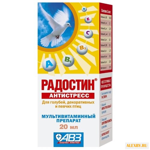 Добавка в корм Агроветзащита