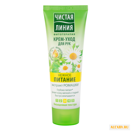 Крем-уход для рук Чистая линия
