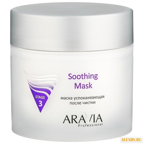 Aravia Soothing Mask Маска