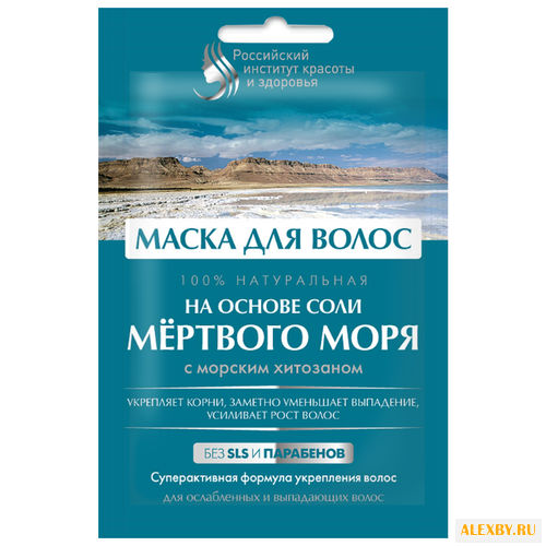 Российский институт красоты и