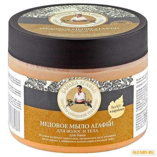 Мыло мягкое Рецепты бабушки