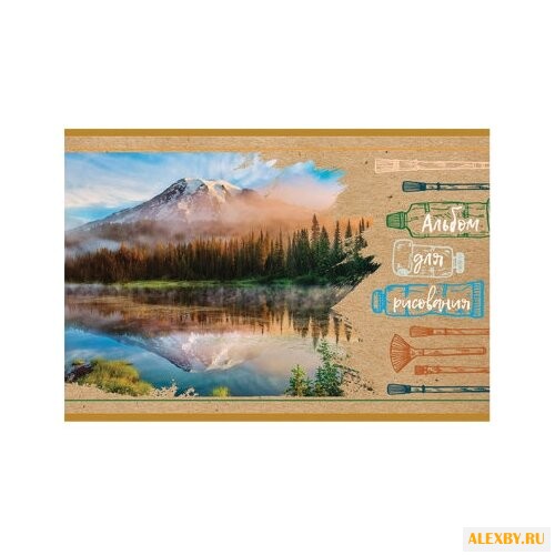 Альбом для рисования BG Amazing