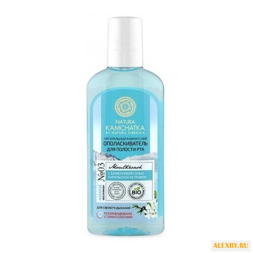 Natura Siberica ополаскиватель