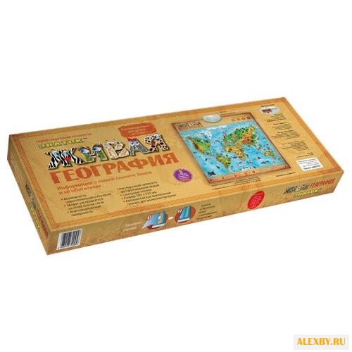 Плакат Знаток Живая география