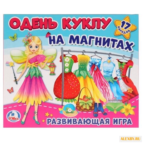 Игровой набор Умка Одень куклу