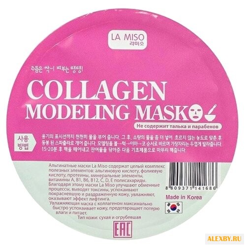 La Miso альгинатная маска с