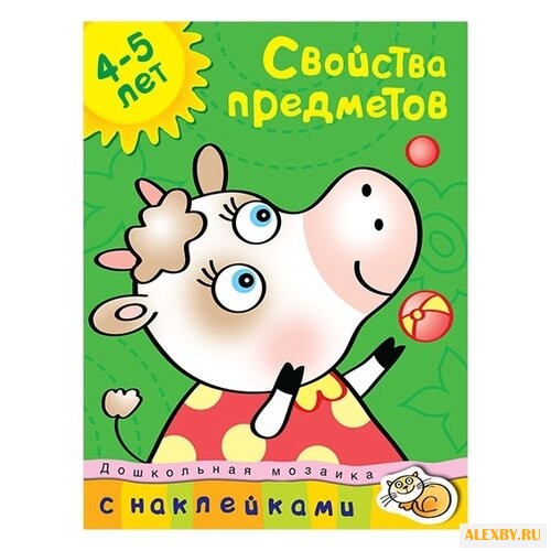 Земцова О.Н. Дошкольная